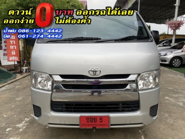 TOYOTA	COMMUTER 3.0 D4D HIACE หลังคาเตี้ย	2014 รูปที่ 0